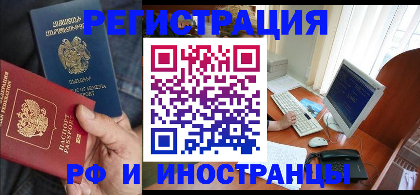 прописка для кредита в Карачеве