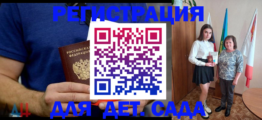 временная регистрация поиск в Карачеве