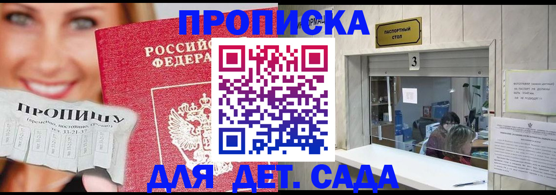 пропишу в квартире в Карачеве